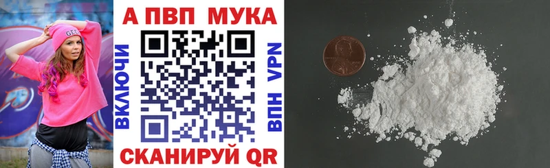 Alpha PVP СК  дарнет шоп  Кадников 