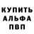 Кетамин VHQ Promcik Bomcik