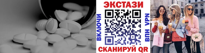 Экстази ешки  Кадников 