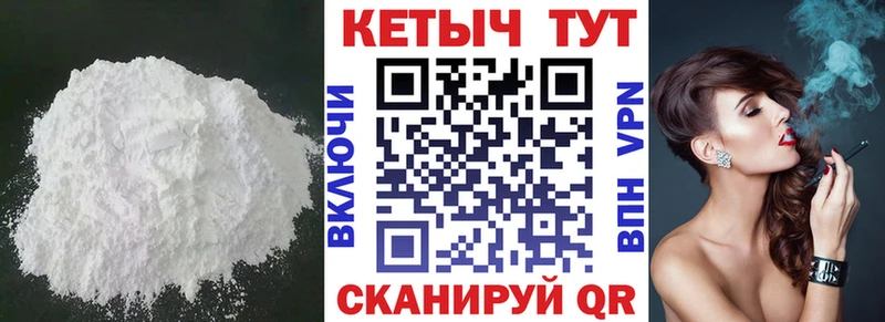 даркнет сайт  Кадников  Кетамин VHQ 