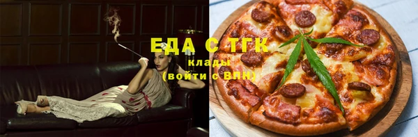 мефедрон Абинск