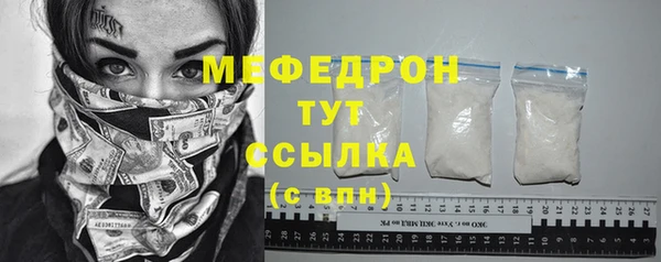 мяу мяу мука Абдулино