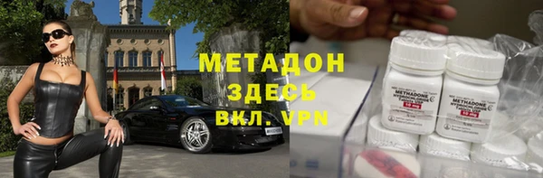мяу мяу кристалл Алексин