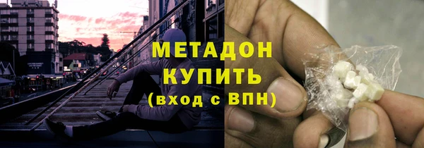 мяу мяу кристалл Алексин