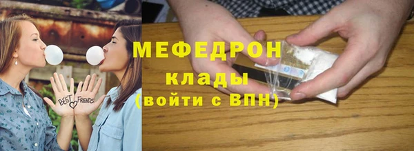 мяу мяу кристалл Алексин