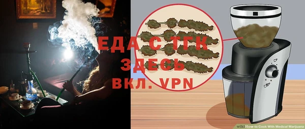 мяу мяу кристалл Алексин