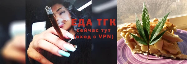 мяу мяу кристалл Алексин