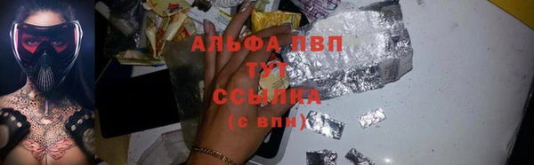 марихуана Алзамай