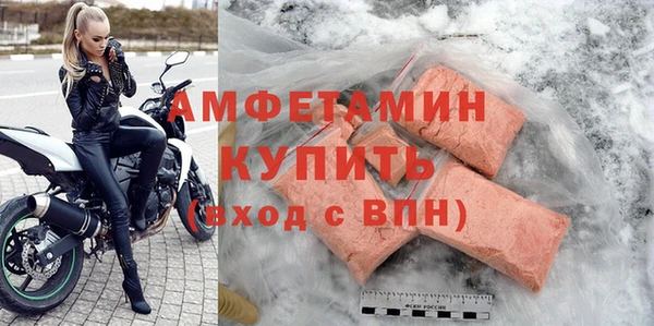 мяу мяу кристалл Алексин