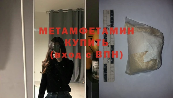 мяу мяу мука Абдулино