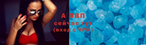 мяу мяу кристалл Алексин