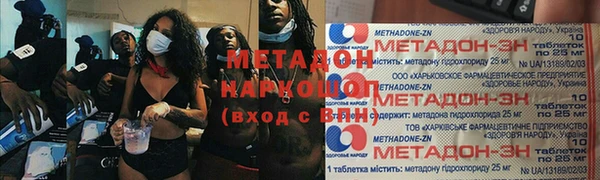 мяу мяу кристалл Алексин