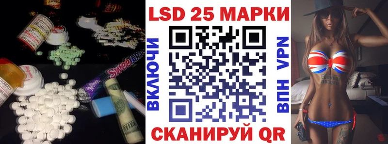 LSD-25 экстази ecstasy  Кадников 
