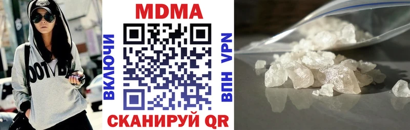 МДМА кристаллы  mega ONION  Кадников 