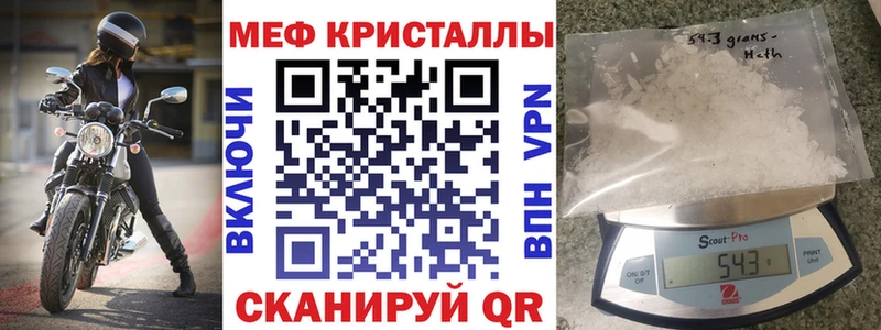 цена наркотик  гидра маркетплейс  МЯУ-МЯУ кристаллы  Кадников 