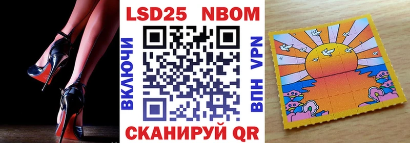 Марки N-bome 1,8мг  сколько стоит  Кадников 